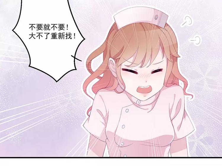 第4话 你这个流氓(1/2)-第4话