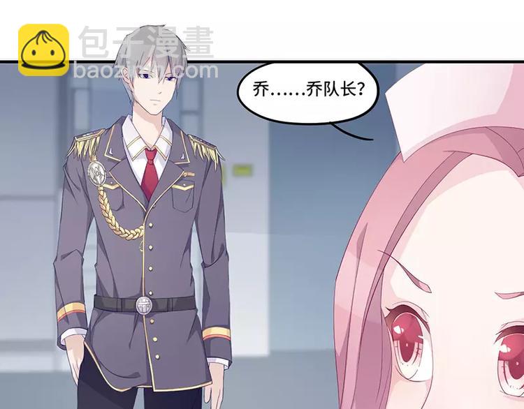 第4话 你这个流氓(1/2)-第4话