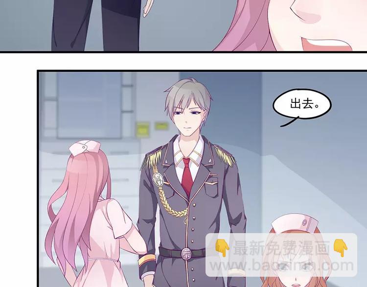 第4话 你这个流氓(1/2)-第4话