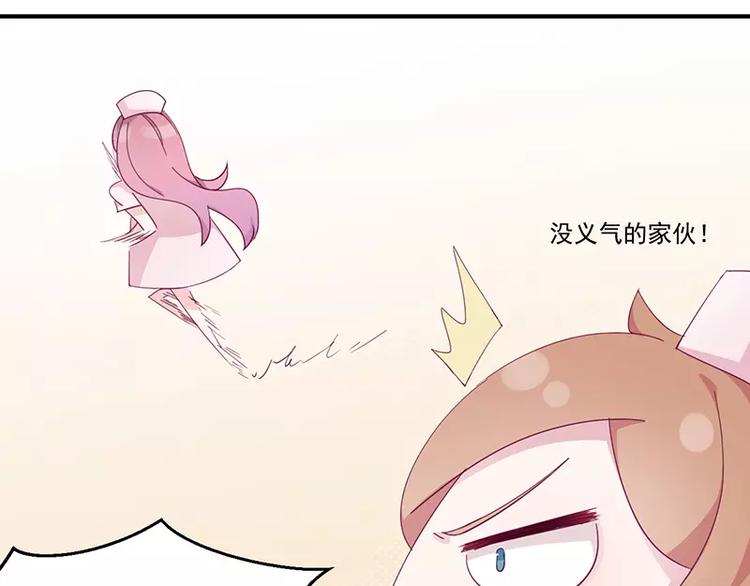 第4话 你这个流氓(1/2)-第4话