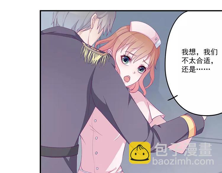 第4话 你这个流氓(1/2)-第4话