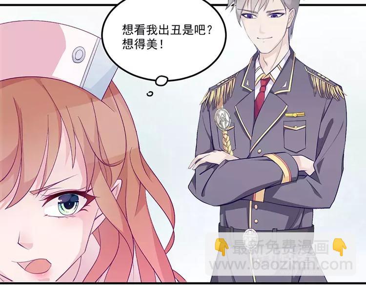 第4话 你这个流氓(1/2)-第4话