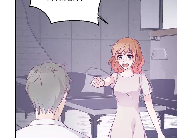 第6话 你先吻我的(1/2)-第6话