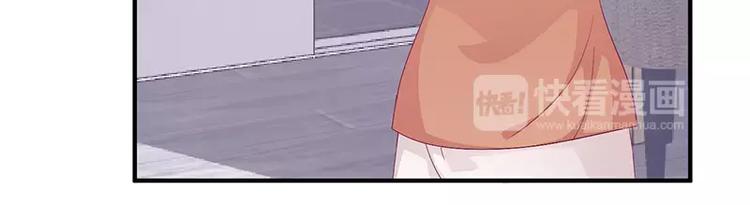 第6话 你先吻我的(1/2)-第6话