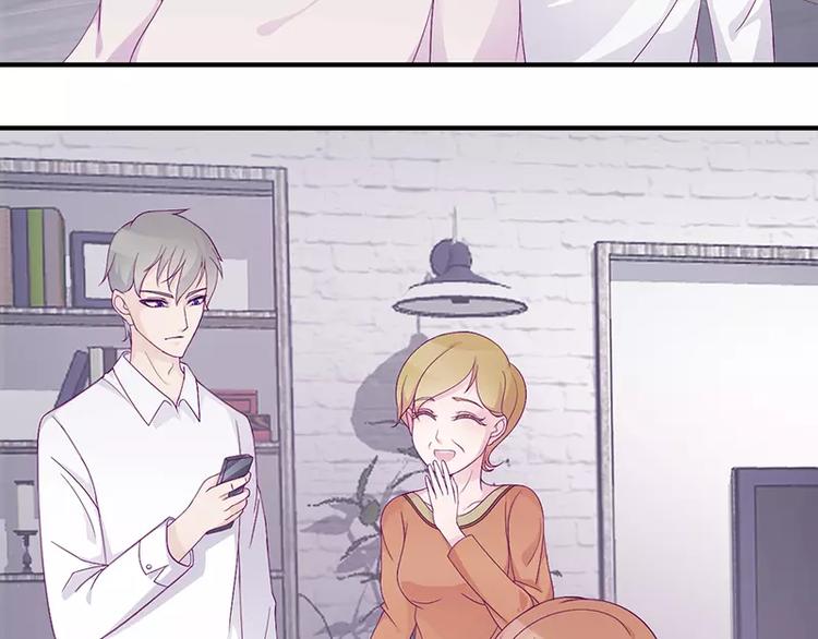 第6话 你先吻我的(1/2)-第6话