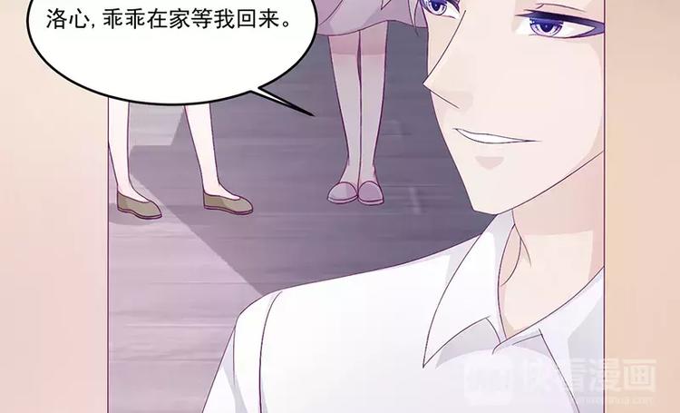 第6话 你先吻我的(1/2)-第6话