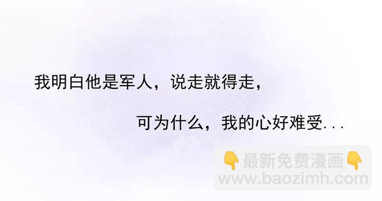 第6话 你先吻我的(1/2)-第6话