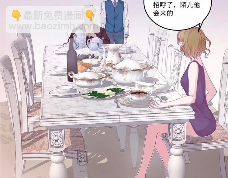 第6话 你先吻我的(1/2)-第6话