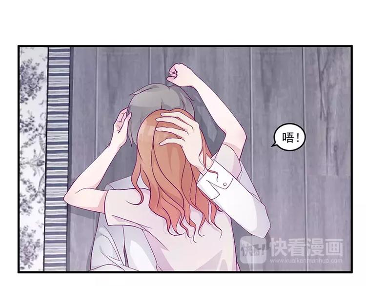 第6话 你先吻我的(1/2)-第6话