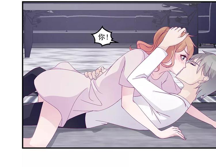 第6话 你先吻我的(1/2)-第6话