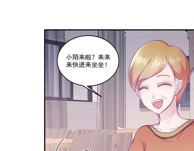 第8话 你脱衣服干嘛！(1/2)-第8话