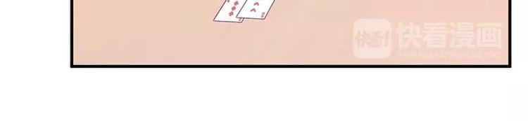 第8话 你脱衣服干嘛！(1/2)-第8话