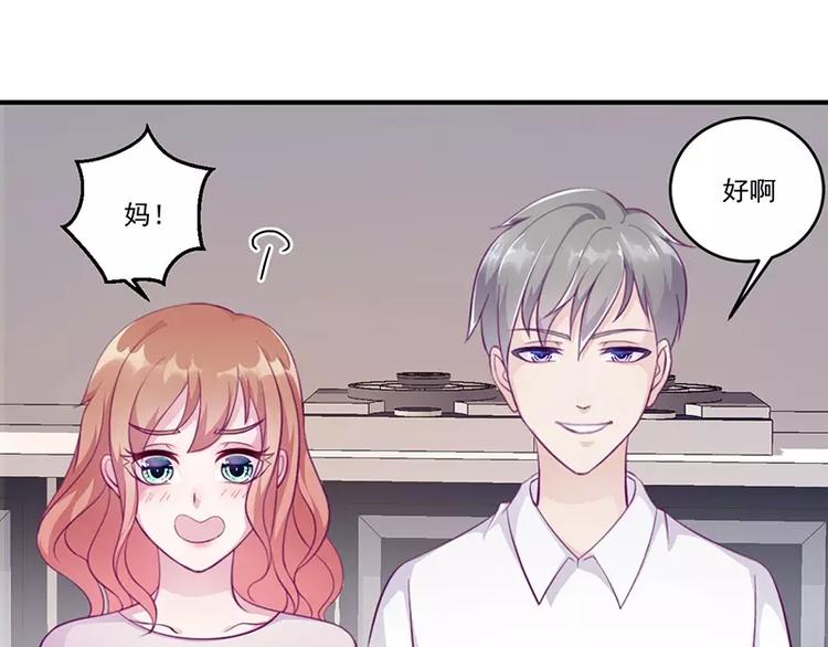 第8话 你脱衣服干嘛！(1/2)-第8话