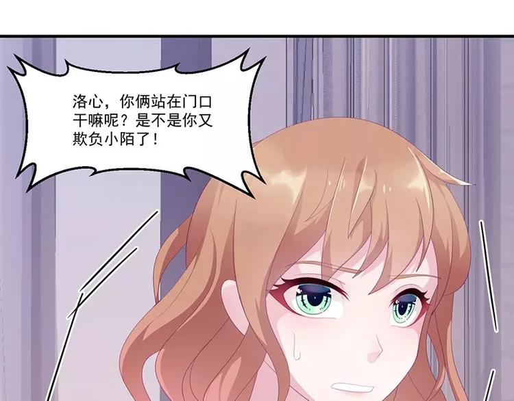 第8话 你脱衣服干嘛！(1/2)-第8话