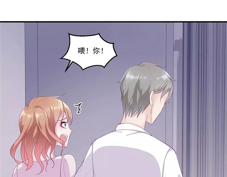 第8话 你脱衣服干嘛！(1/2)-第8话