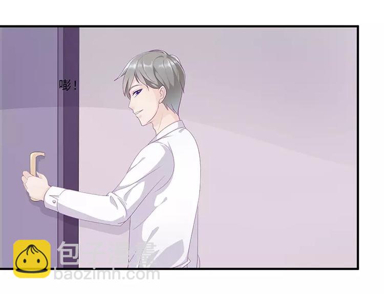 第8话 你脱衣服干嘛！(1/2)-第8话