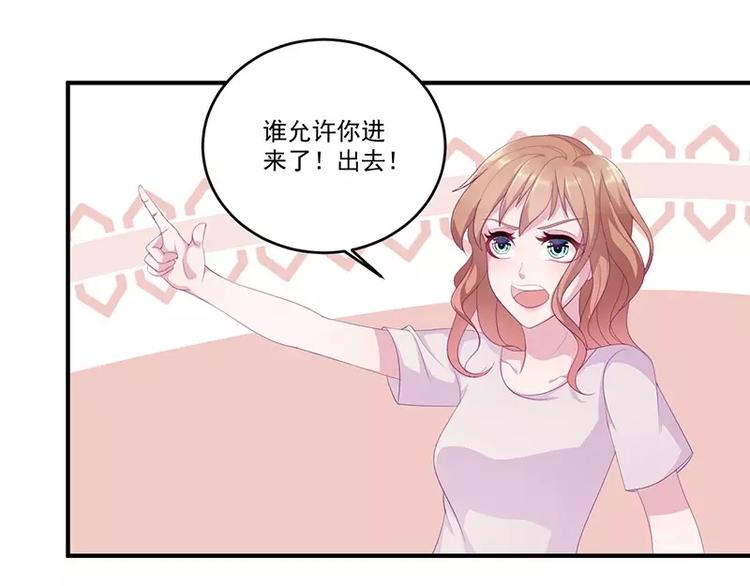 第8话 你脱衣服干嘛！(1/2)-第8话