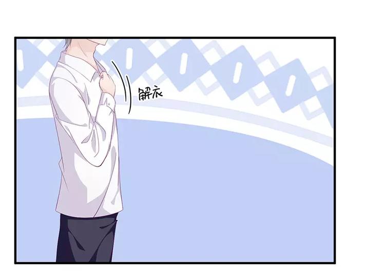 第8话 你脱衣服干嘛！(1/2)-第8话