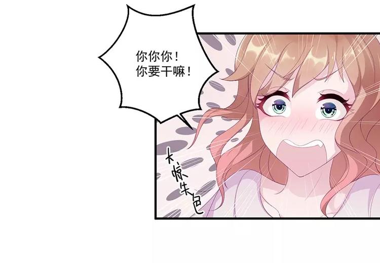 第8话 你脱衣服干嘛！(1/2)-第8话