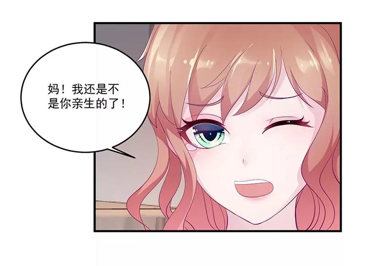 第8话 你脱衣服干嘛！(1/2)-第8话