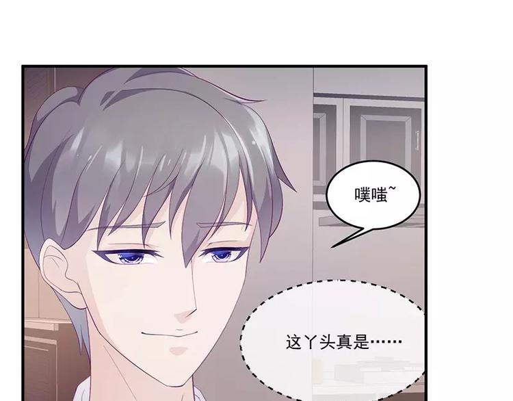 第8话 你脱衣服干嘛！(1/2)-第8话