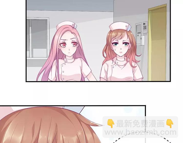 第10话 洛心被为难(1/2)-第10话