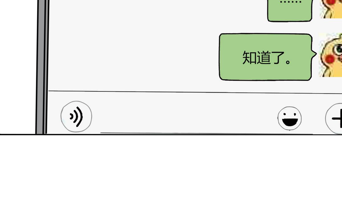 第2话 天啦噜！面试来了(1/2)-第2话