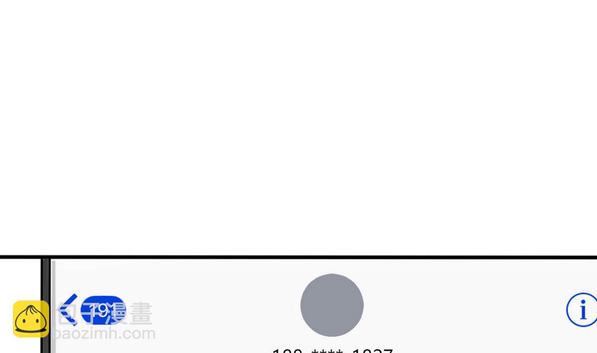 第2话 天啦噜！面试来了(1/2)-第2话