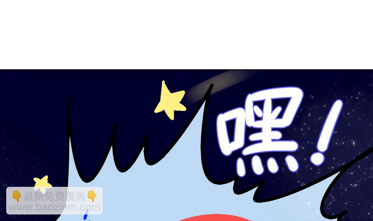 第2话 天啦噜！面试来了(1/2)-第2话