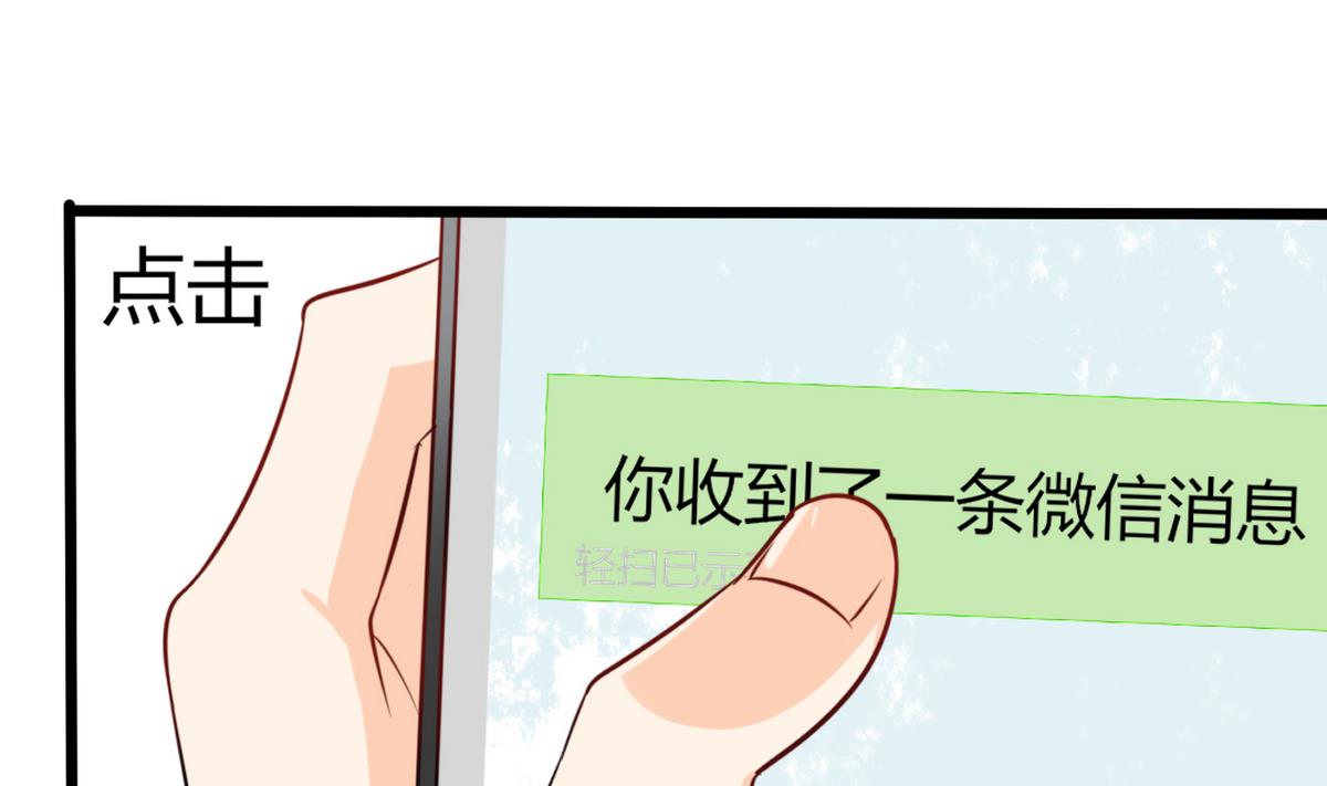 第2话 天啦噜！面试来了(1/2)-第2话