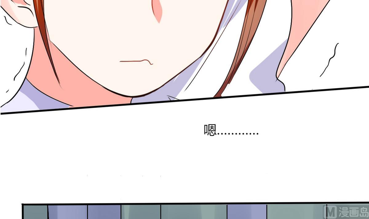 第12话 原来是他！-第12话