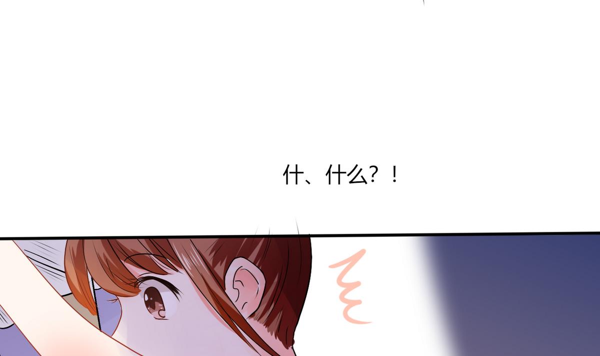 第12话 原来是他！-第12话