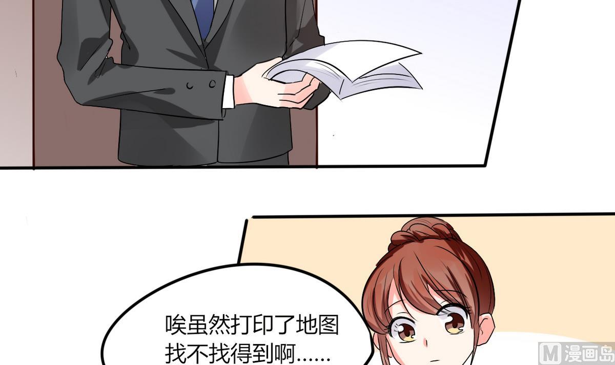 第12话 原来是他！-第12话