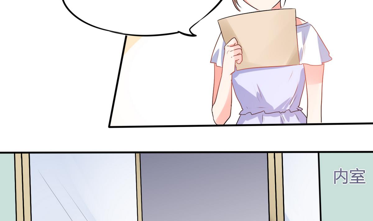 第12话 原来是他！-第12话