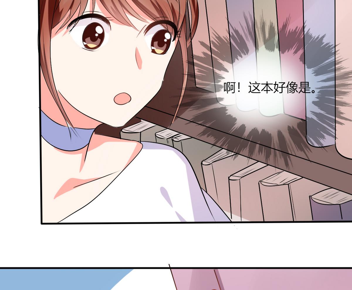 第12话 原来是他！-第12话