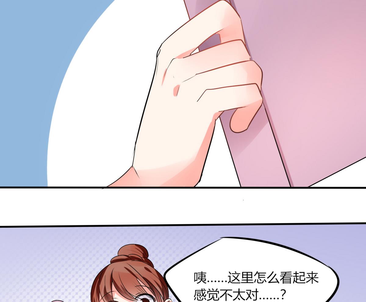 第12话 原来是他！-第12话