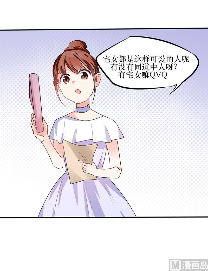 第12话 原来是他！-第12话