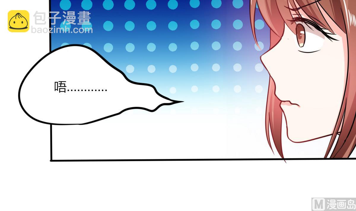 第14话 多棒的同人素材呐！-第14话