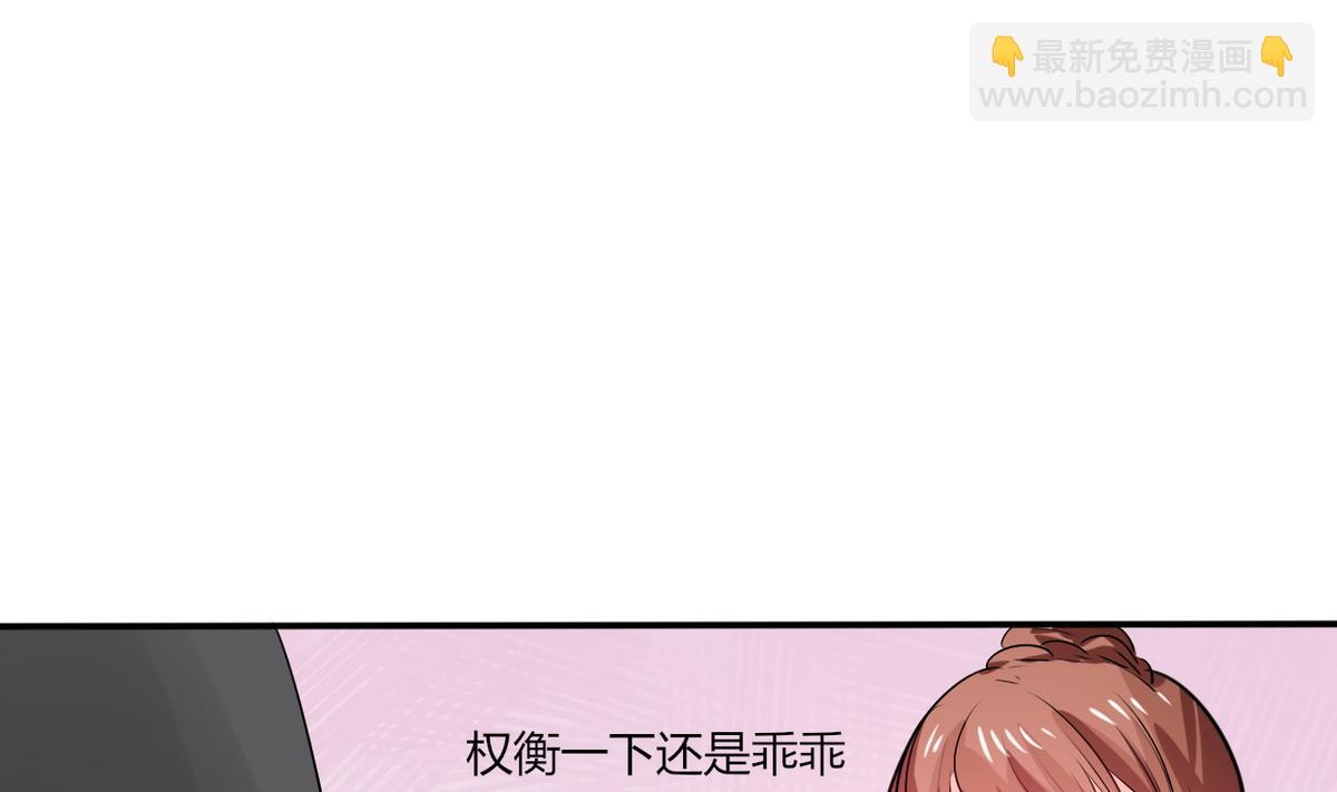 第14话 多棒的同人素材呐！-第14话