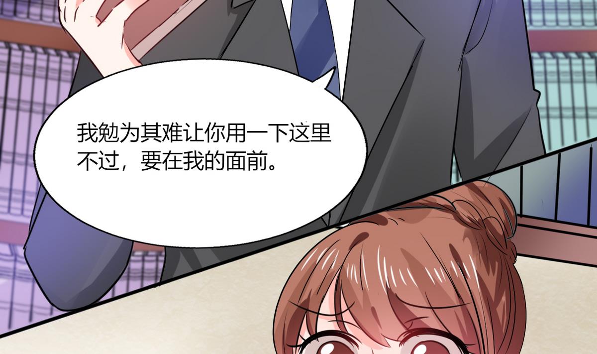 第14话 多棒的同人素材呐！-第14话