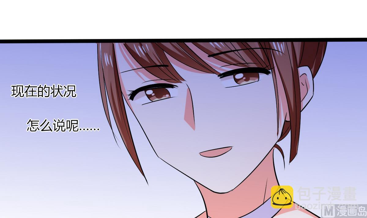 第14话 多棒的同人素材呐！-第14话