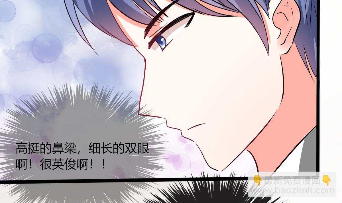 第14话 多棒的同人素材呐！-第14话