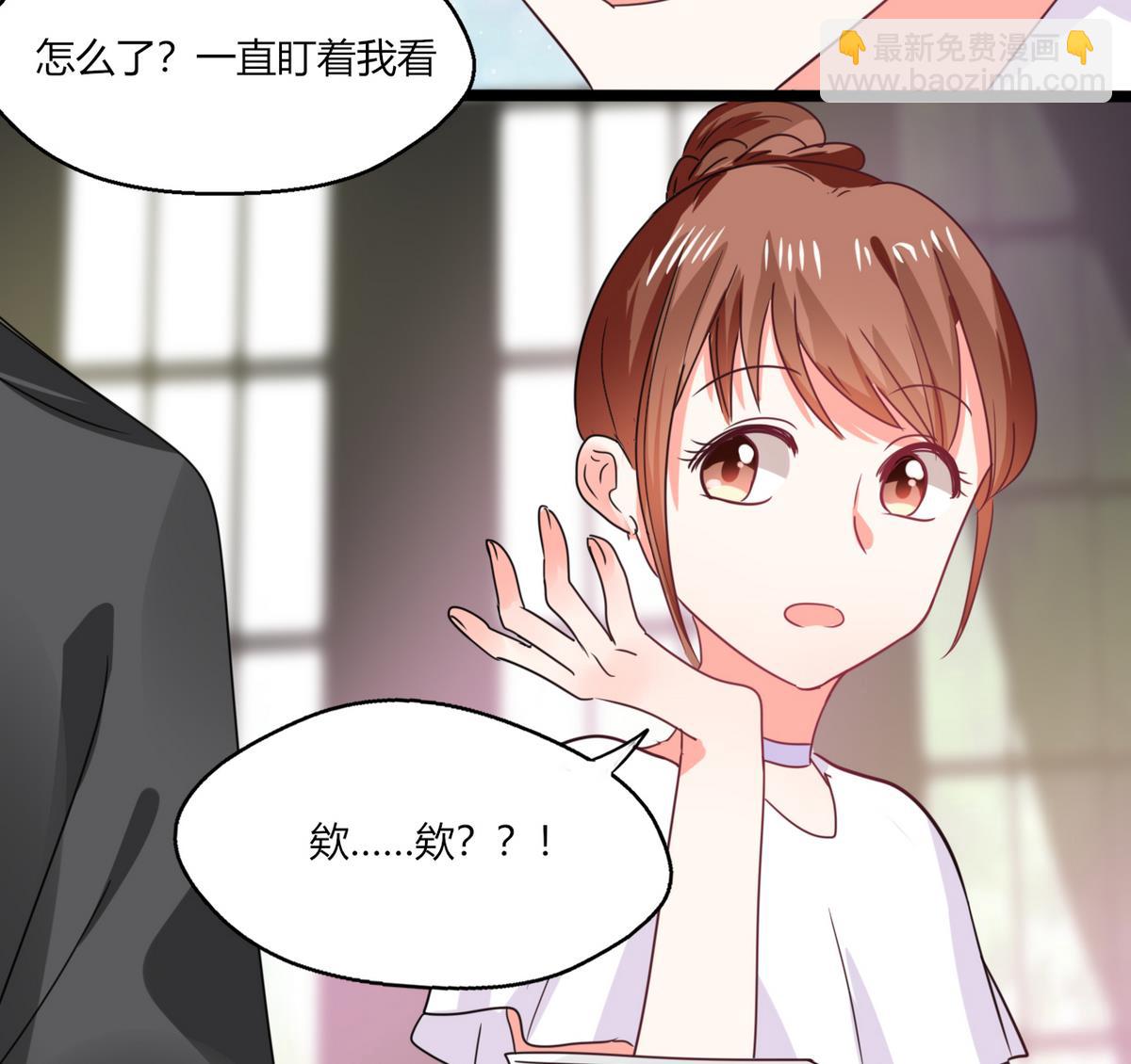 第14话 多棒的同人素材呐！-第14话