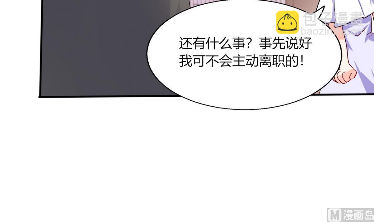 第14话 多棒的同人素材呐！-第14话