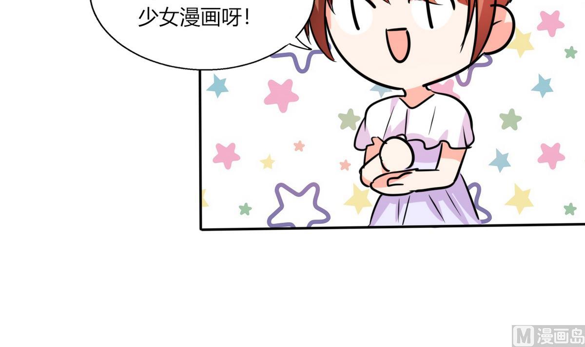 第16话 宅女的活力-第16话