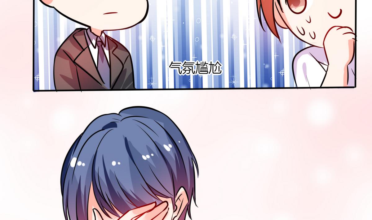 第16话 宅女的活力-第16话