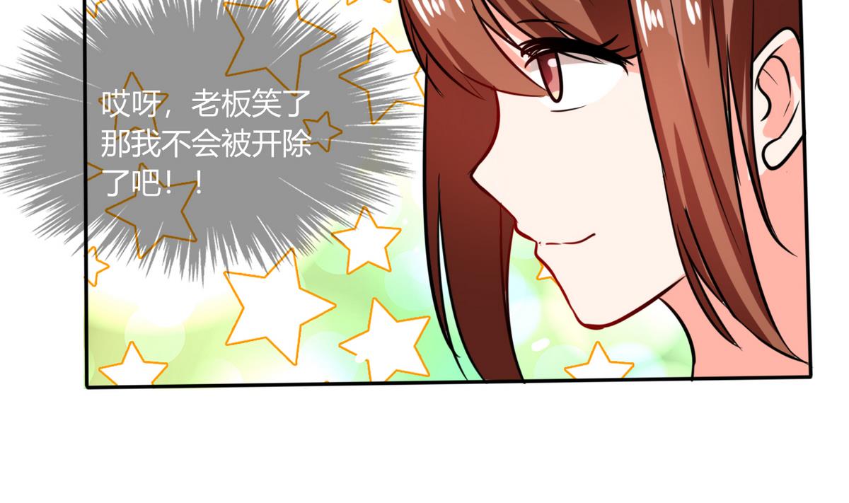 第16话 宅女的活力-第16话