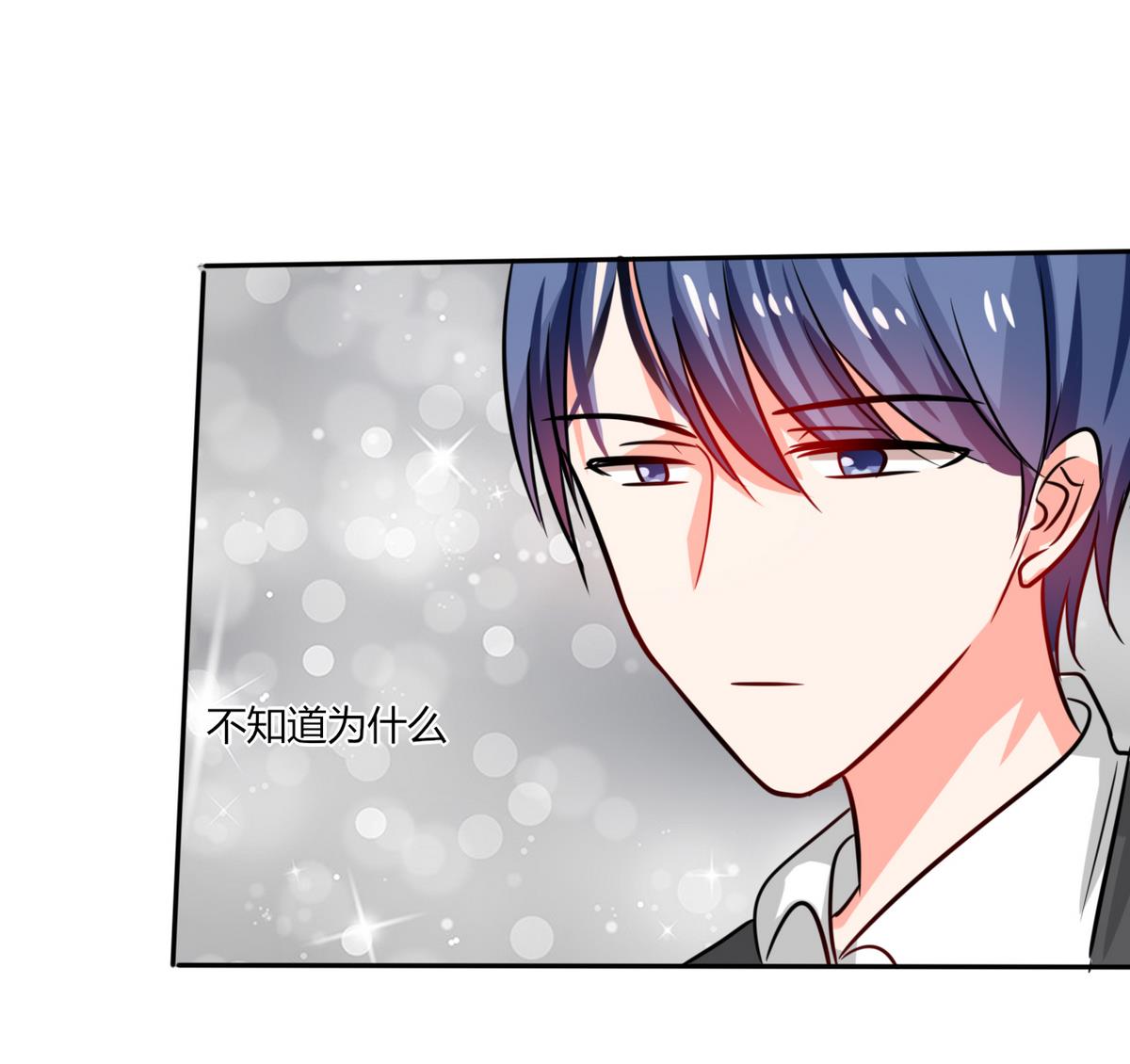 第16话 宅女的活力-第16话