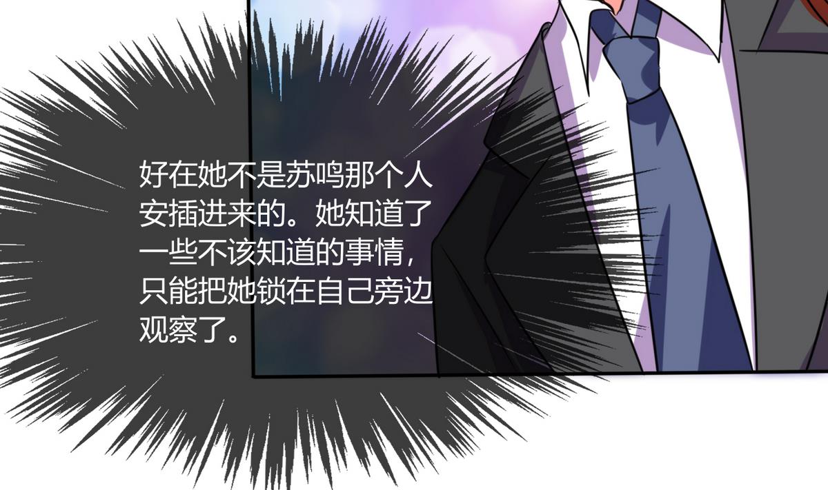 第16话 宅女的活力-第16话