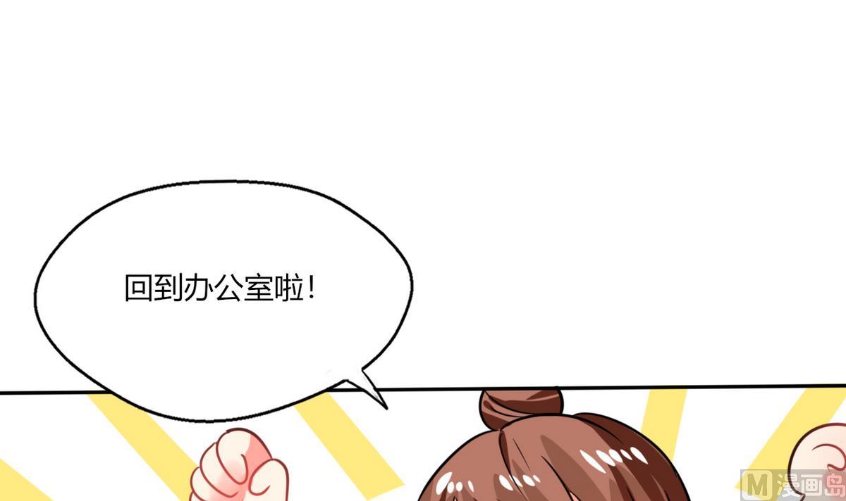 第16话 宅女的活力-第16话